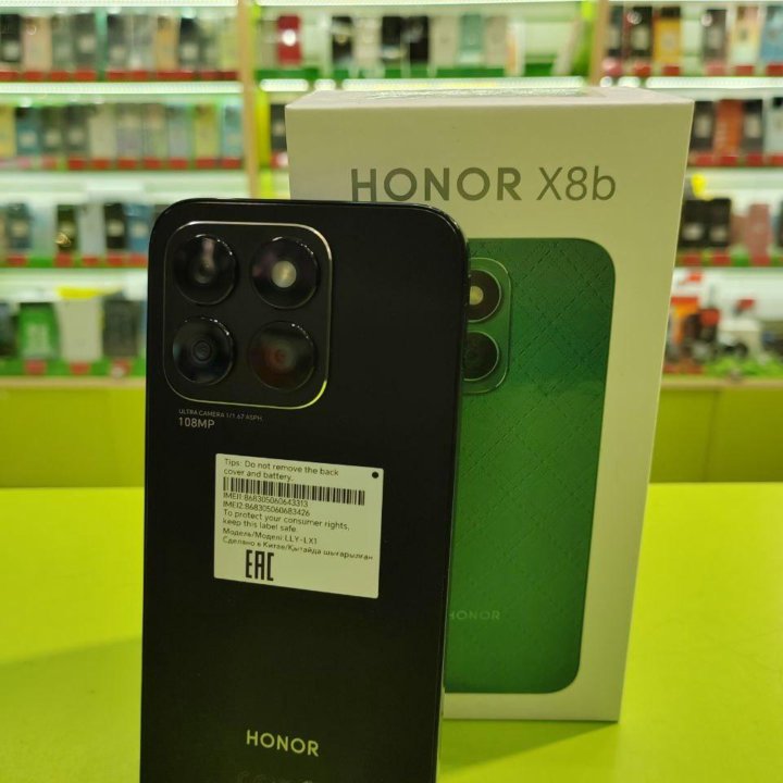 Honor X8b 8/256Gb 108MПикс 4500mAh NFC 6.7