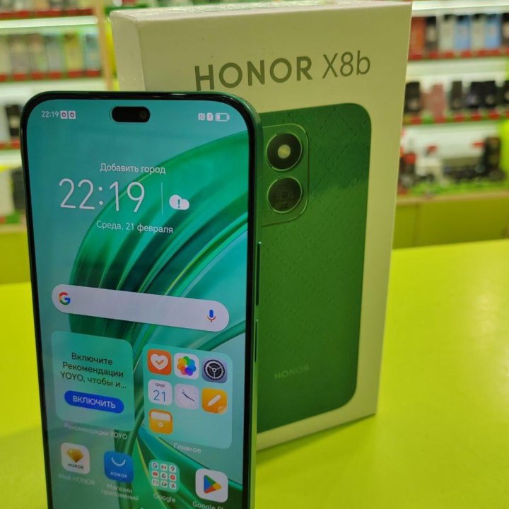 Honor X8b 8/256Gb 108MПикс 4500mAh NFC 6.7