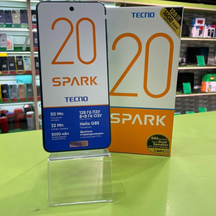 Tecno Spark 20 8/128Gb 50Мпикс 5000mAh NFC 6.56