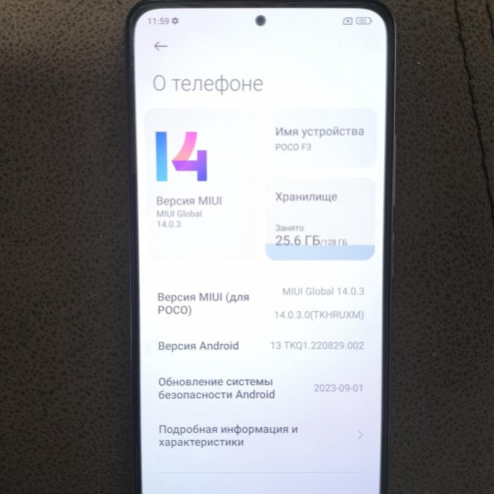 Xiaomi POCO F3