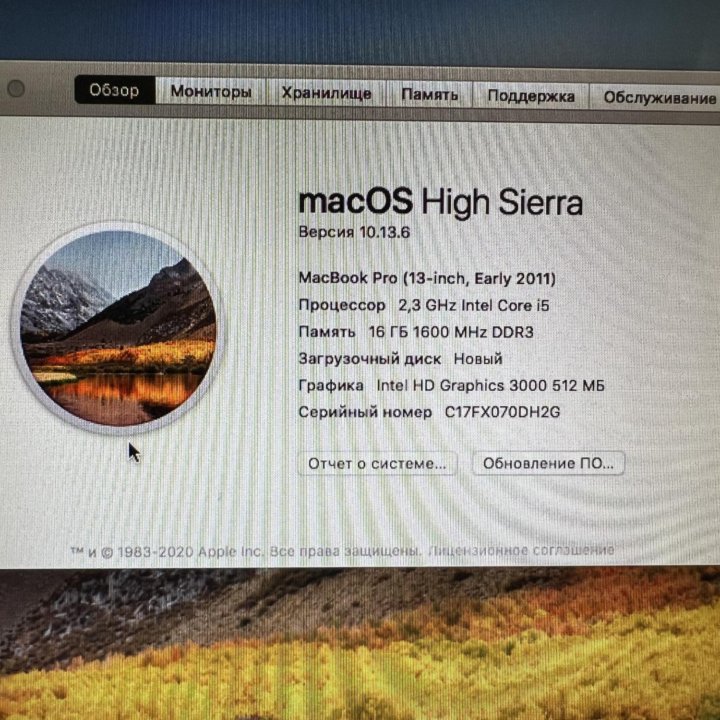 Apple MacBook Pro 13 2011 i5,16gb, ssd 256+500hdd