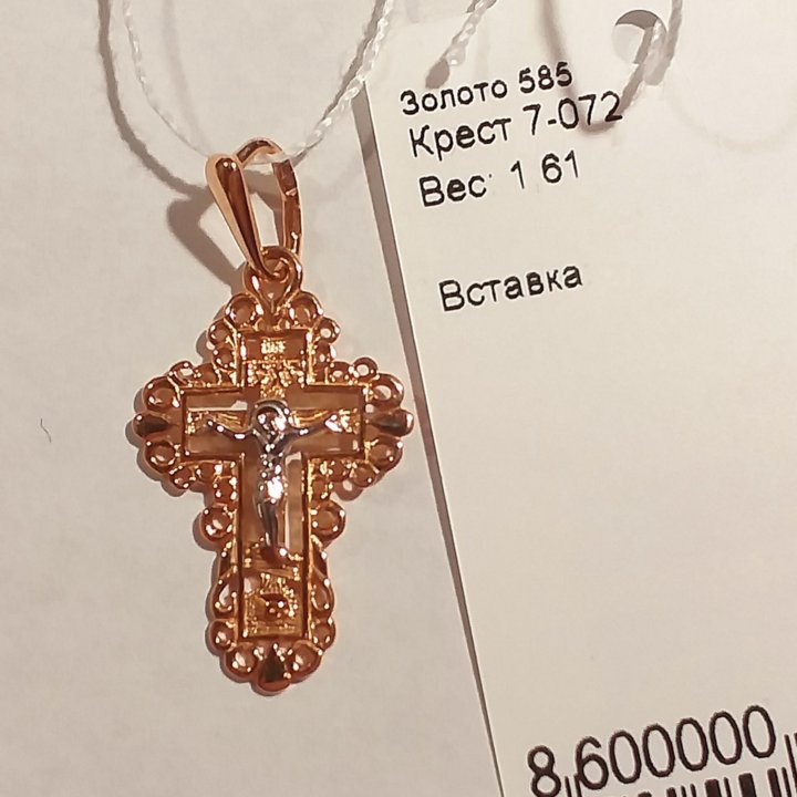 Золотой крест 1,61гр.