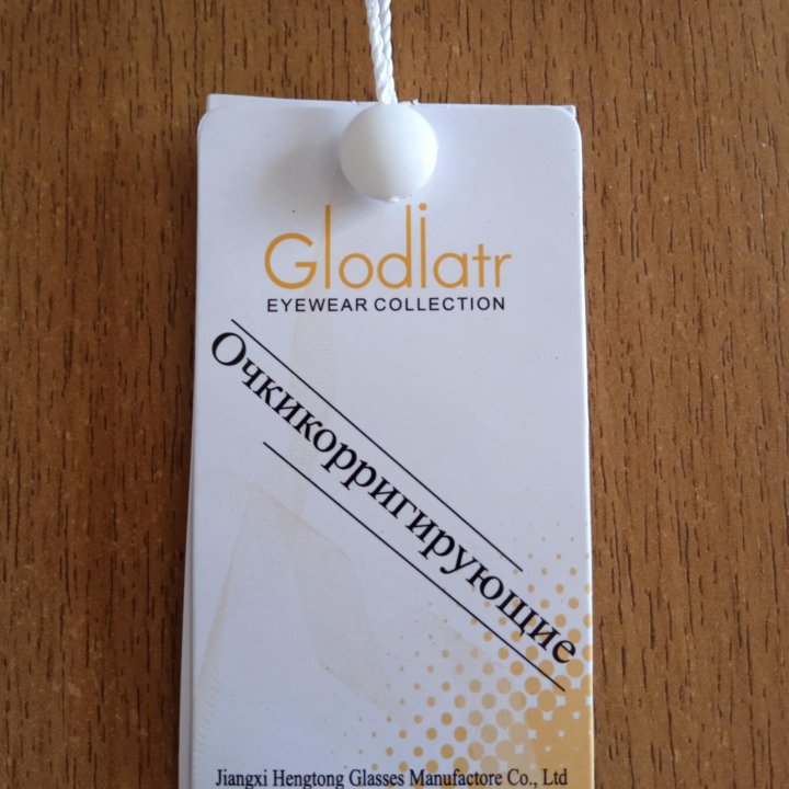 Очки Glodiatr