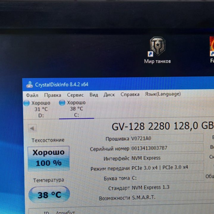 Мощный 16ядер/32гб/ssd/RX 580 8gb