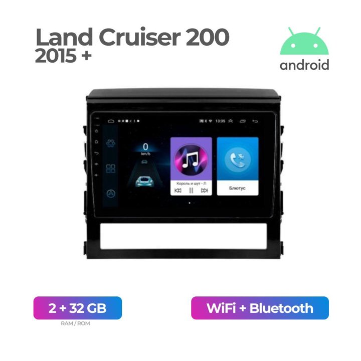 Android магнитола на Toyota Land Cruiser 200 2015+