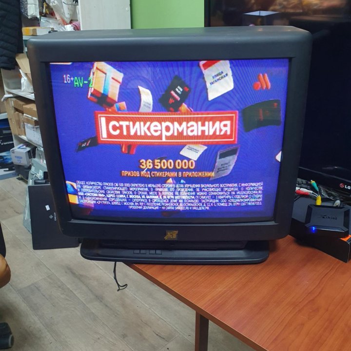 Телевизор кинескопный