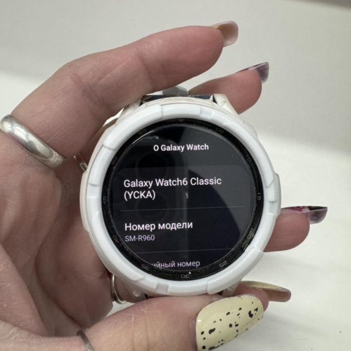 Galaxy watch 6 classic 47mm