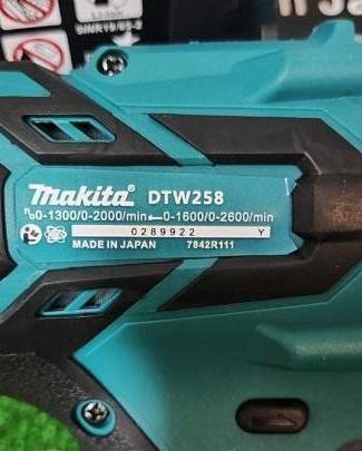 Makita Шуруповерт беcщеточный 13w