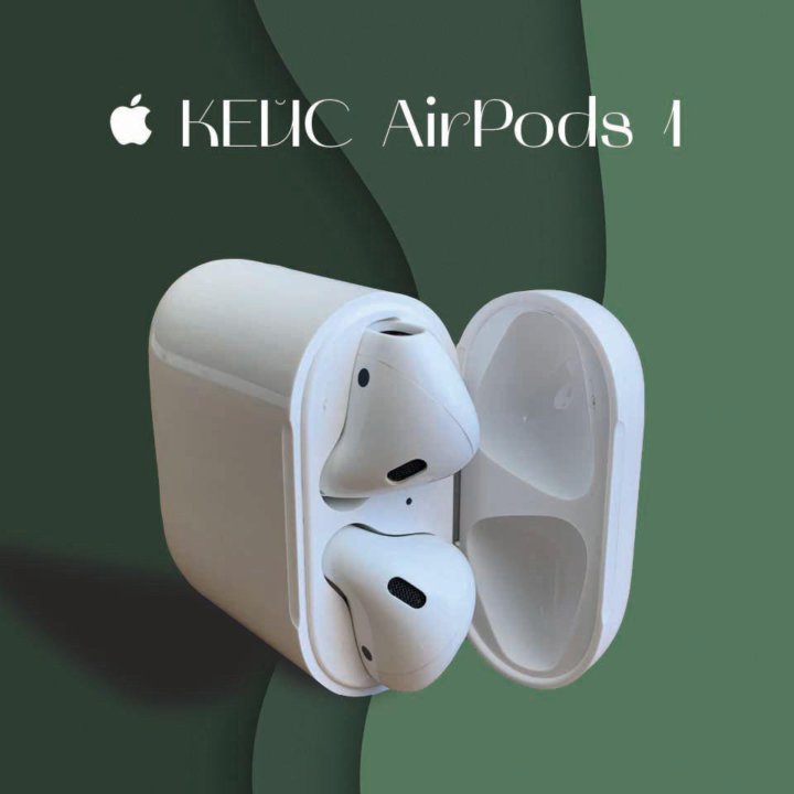 кейс APPLE AIRPODS 1