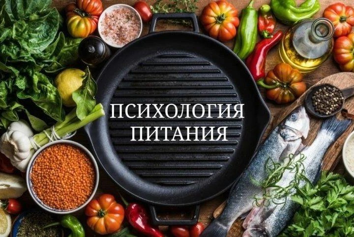 Клинический психолог, онлайн и оффлайн