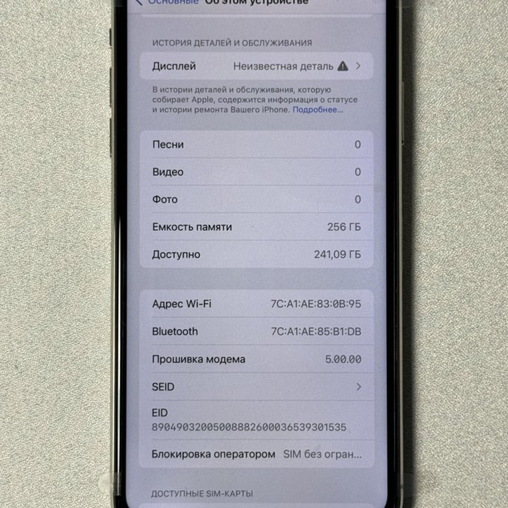 iPhone 11 Pro Max , 256 gb , Silver