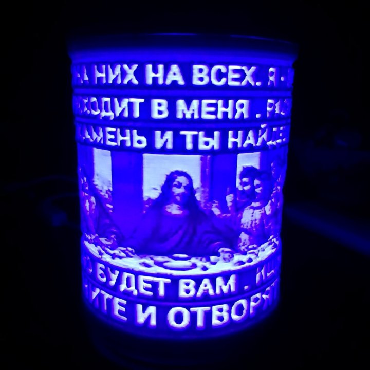 Ты есьмъ бог. Тваряй чудеса...