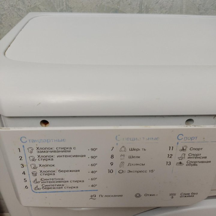 Узкая Indesit 4 кг 1000 об