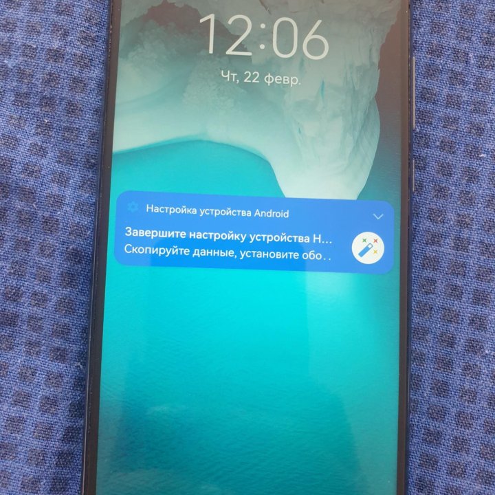 Honor 10 late