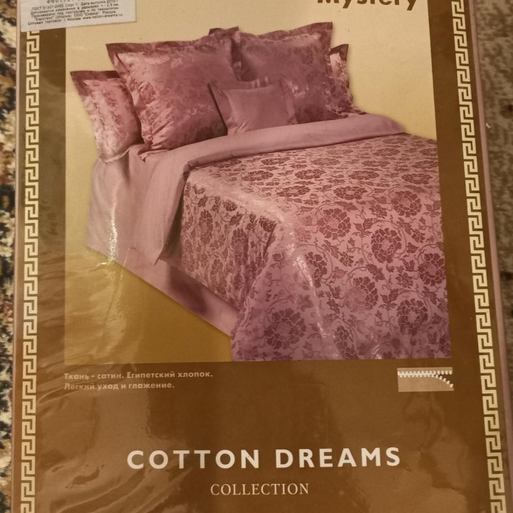 Постельное белье Cotton dreams