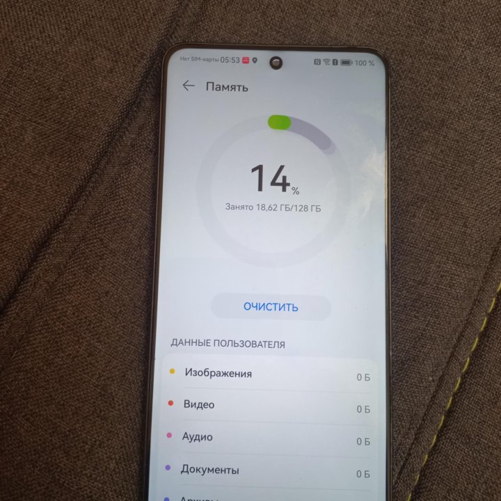 Huawei nova 11i