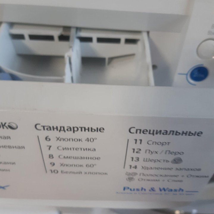 Indesit bwsa 51051S на 5кг. Гарантия 6 м. Доставка