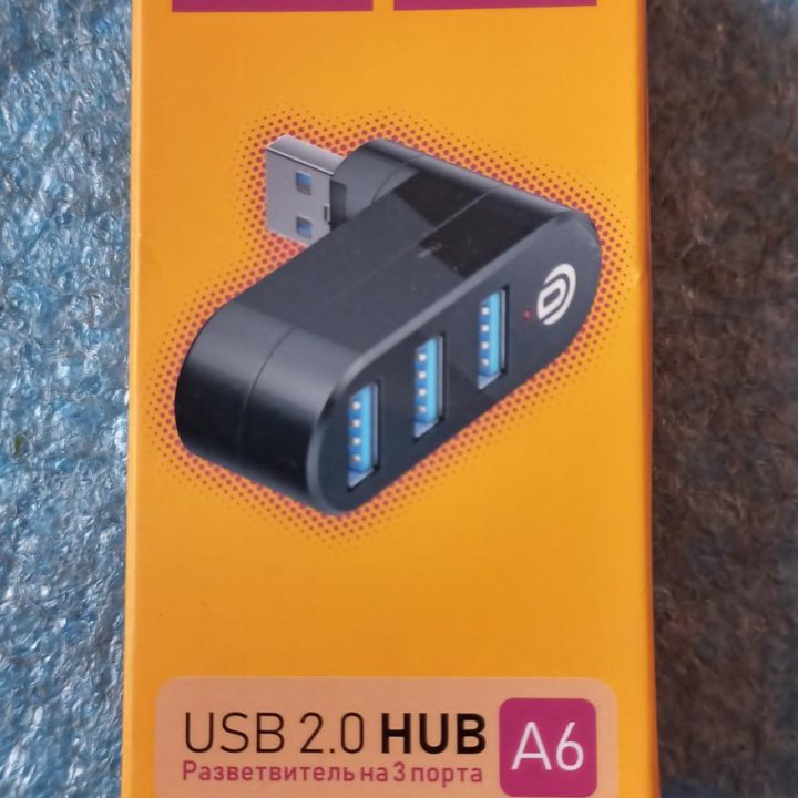 USB разветвитель на 3 порта