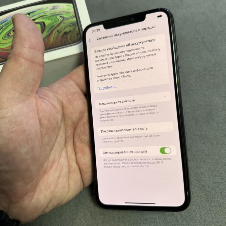 Продам iPhone XS MAX 256Gb Black