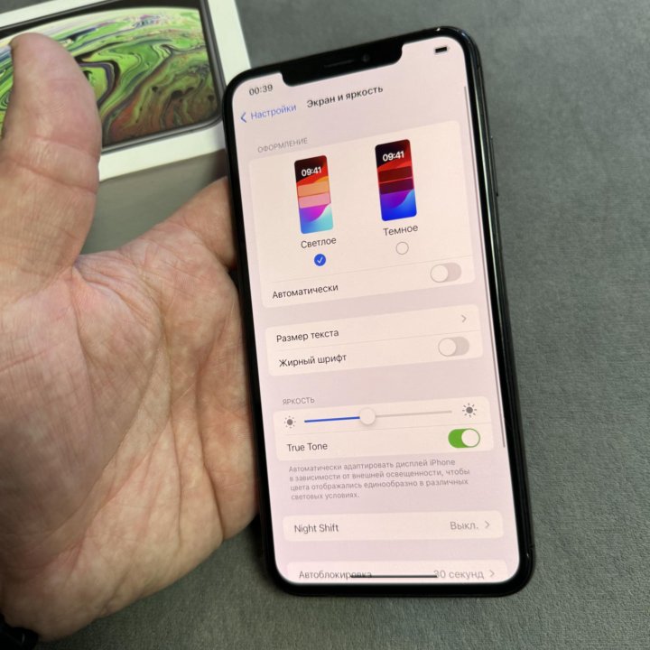 Продам iPhone XS MAX 256Gb Black