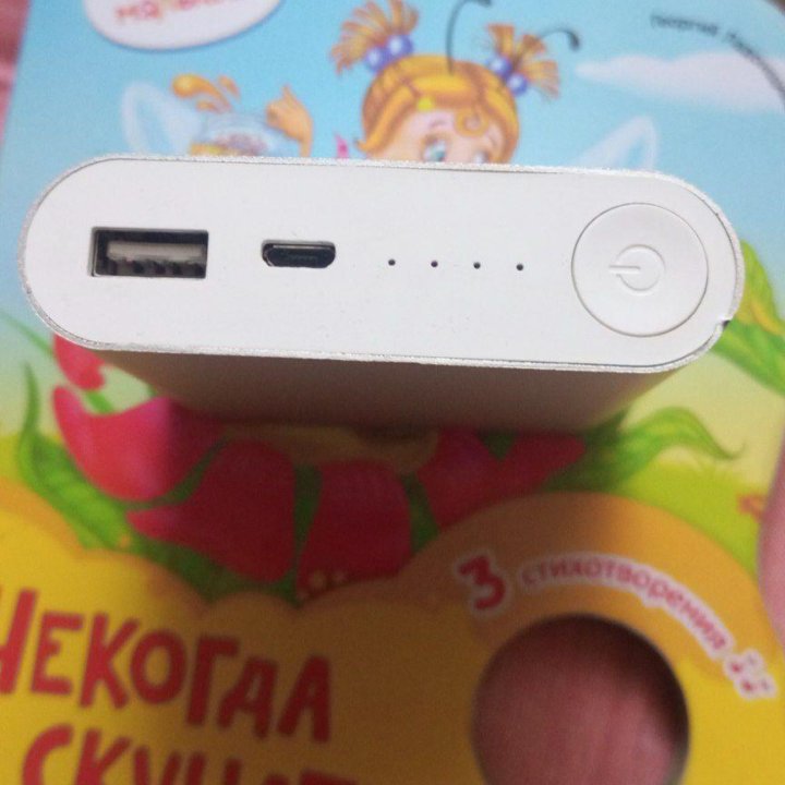 Повербанк Xiaomi 10400