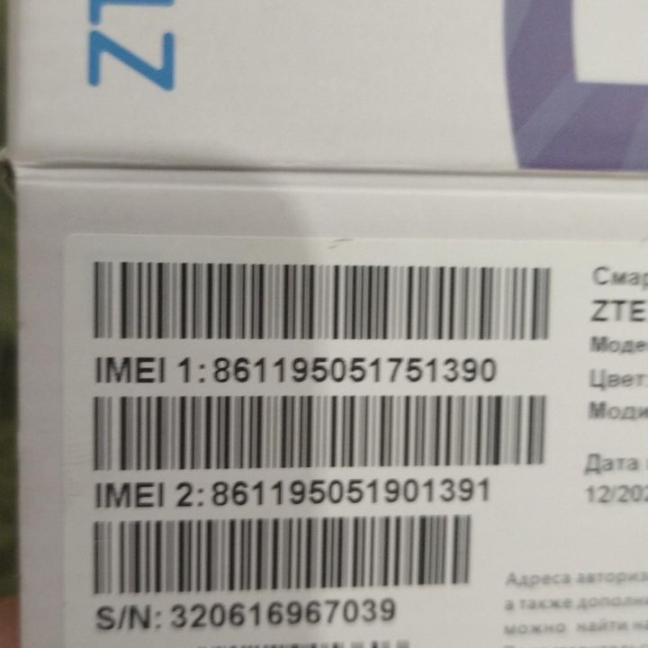 ZTE BLADE A31 LITE