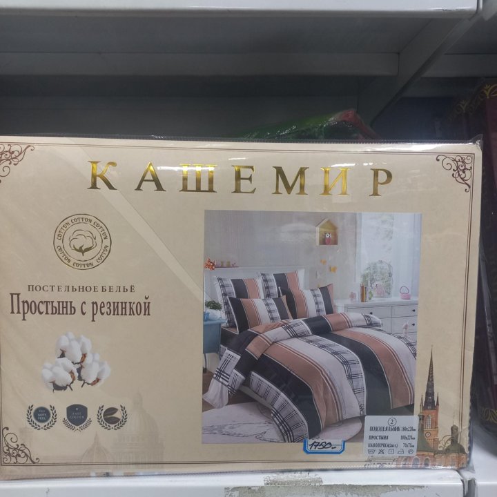 Постельное белье (Кашемир)