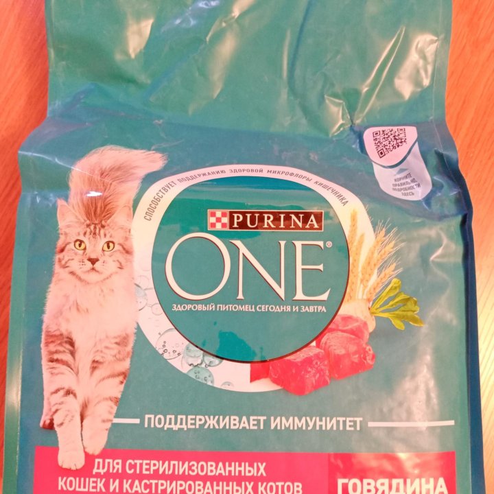 Корм для кошек Purina one 3 кг.