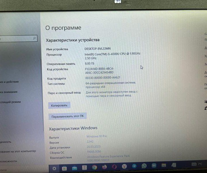 Ноутбук Dell E5440