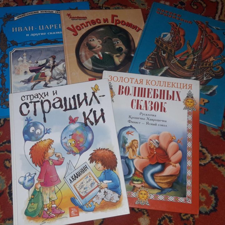 Детские книги