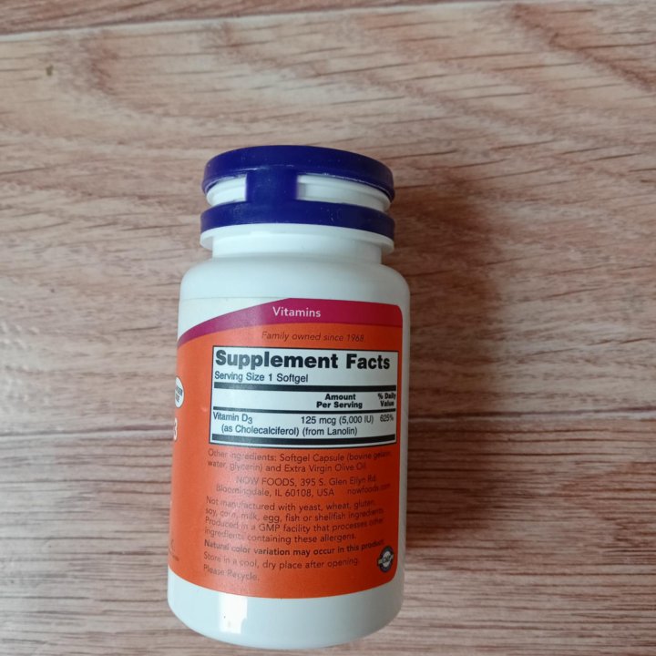 NOW Vitamin D-3 5000 IU 240 капсул