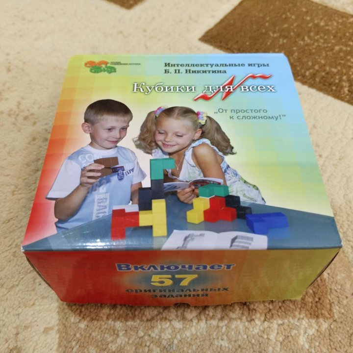 Игра Никитина - Кубики для всех