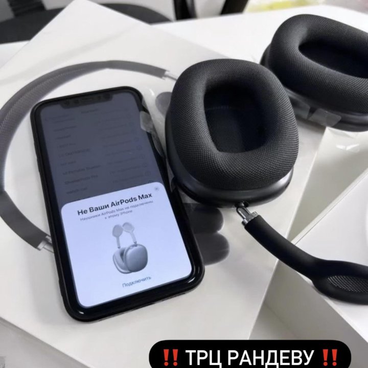 AirPods Max шумоподавление «Оригинал»