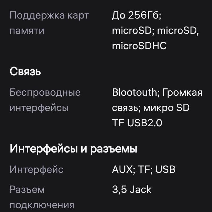 Автомагнитола 2 din AAA09