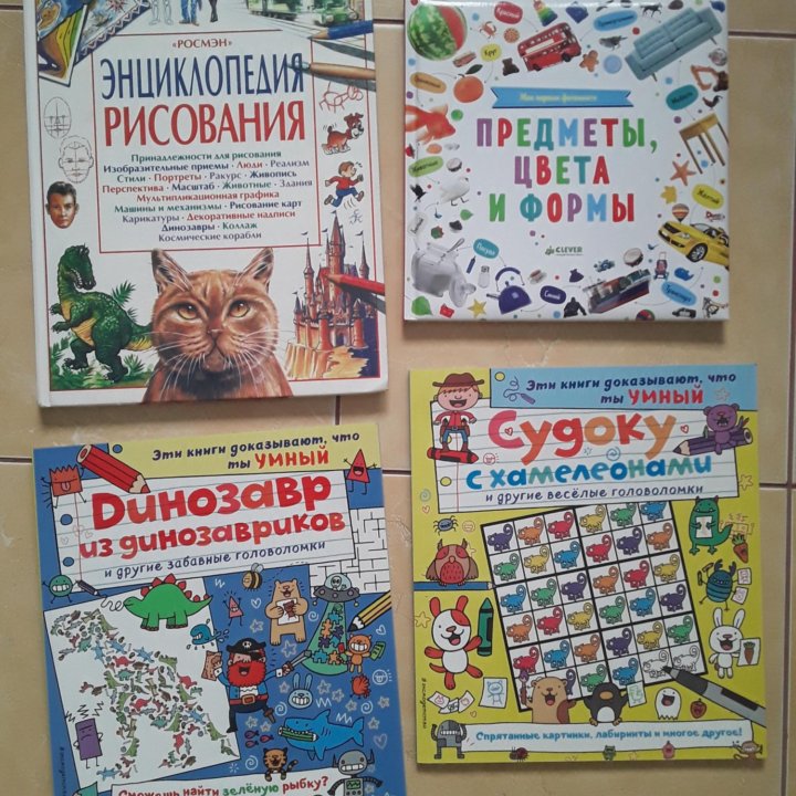 Детские книги новые