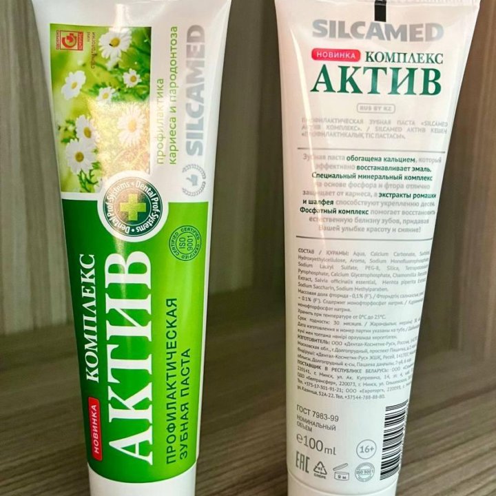 Зубная паста комплекс Актив 100ml.