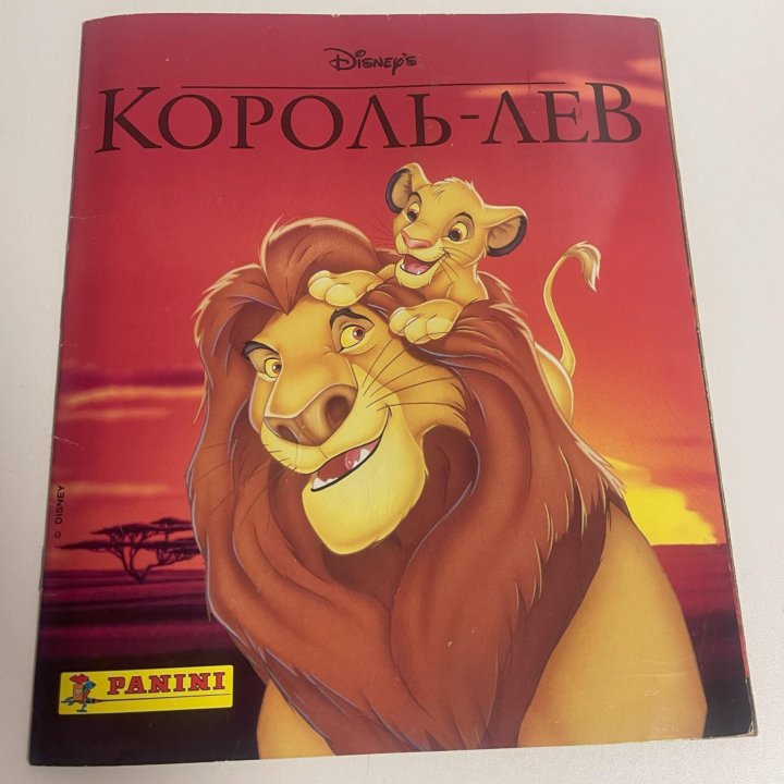 Журналы Panini Аладдин, Король лев, Дональд Дак