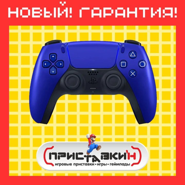 Dualsense PS5 Cobalt Blue. Гарантия! Приставки'н