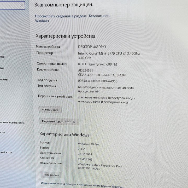 Игровой ПК intel core i7