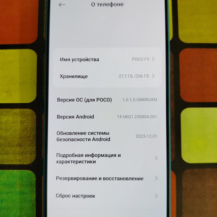 POCO F5 256 gb