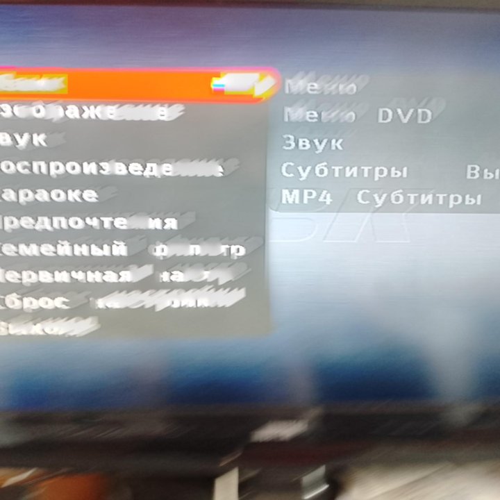 Караоке. BBK. DVD преер