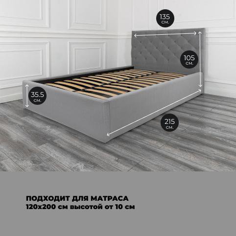 Кровать полуторная 120х200(1,2) с матрасом, новая