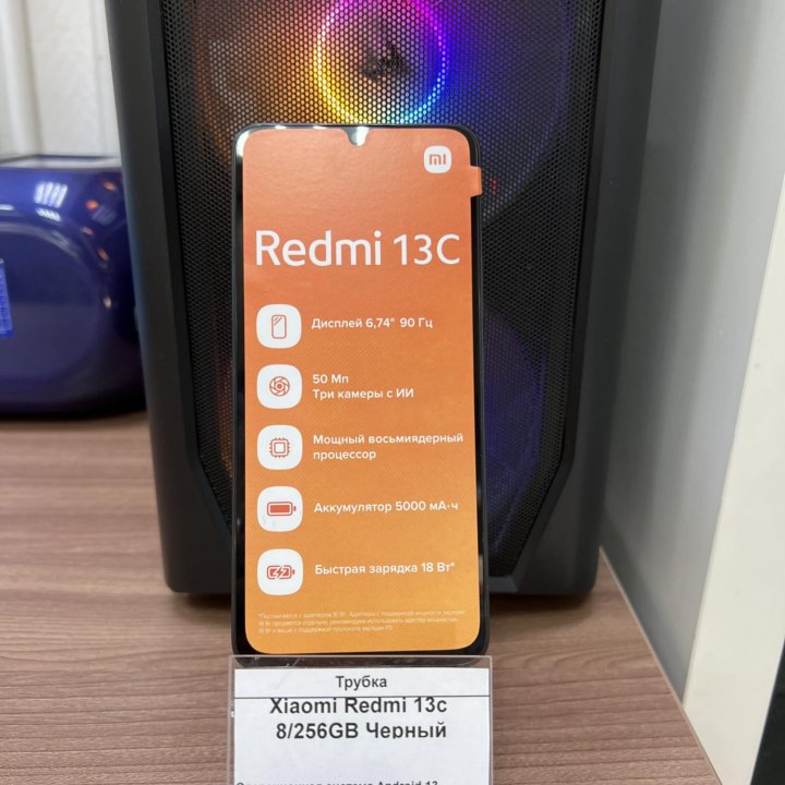 Xiaomi Redmi 13c 8/256GB. Новый. Гарантия.