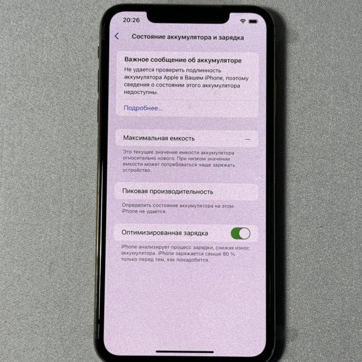 iPhone XS Max , 256 gb , Золотой