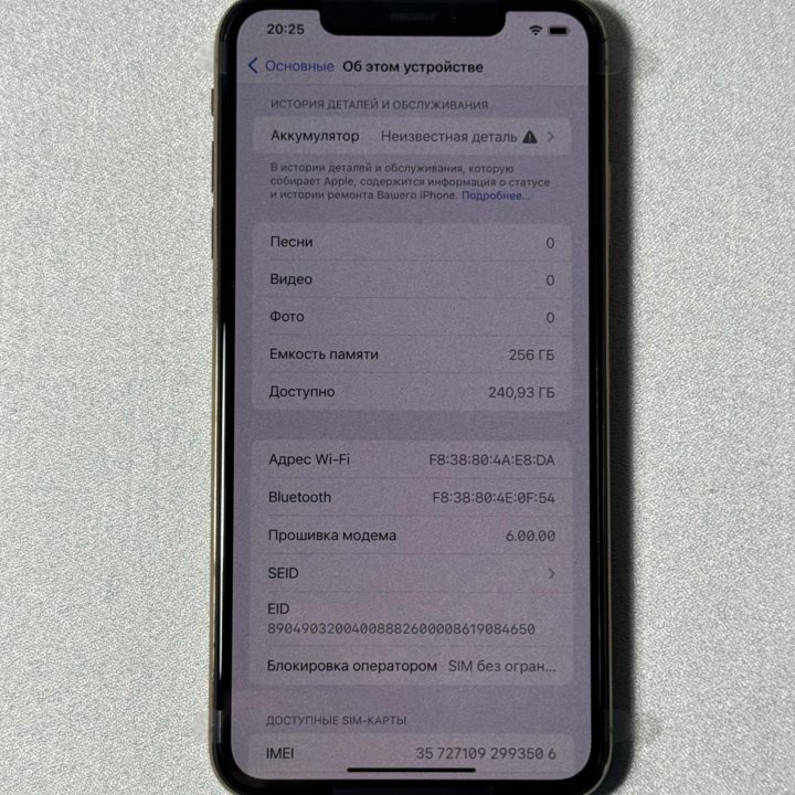 iPhone XS Max , 256 gb , Золотой