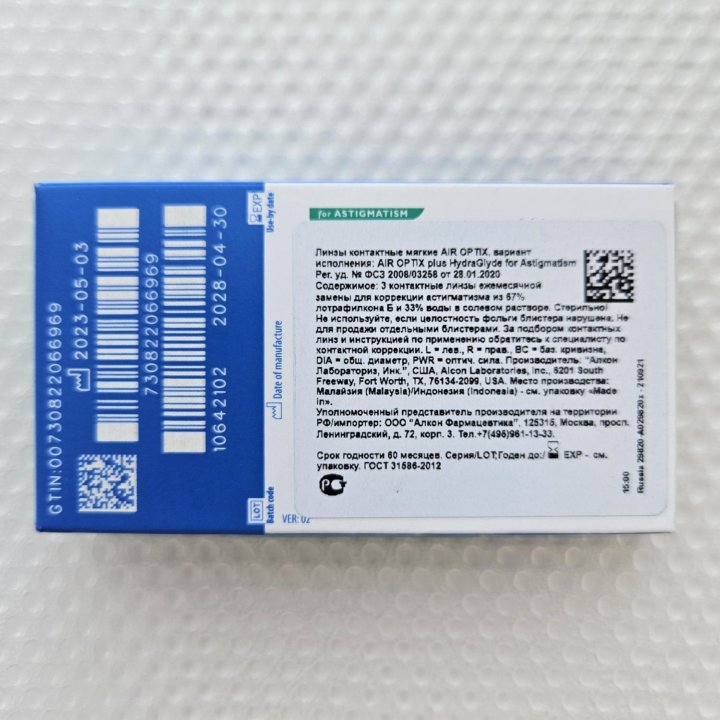 Линзы air optix plus for astigmatism (3 линзы)