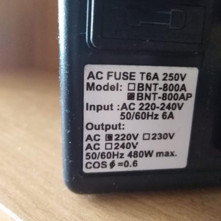 ИБП ECM АС Fuse T4A 250V (BNT-800A)