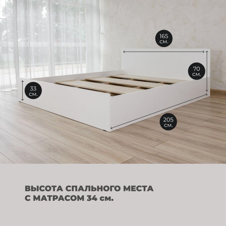 Кровать двуспальная 160х200(1,6) с матрасом, новая