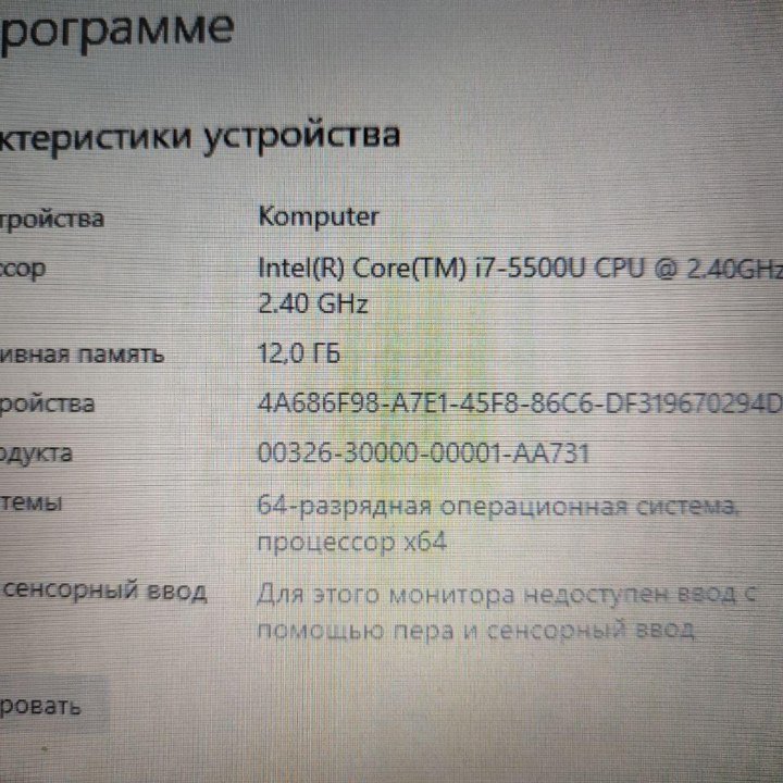 Игровой Acer i7 4gb видео 12 озу SSD