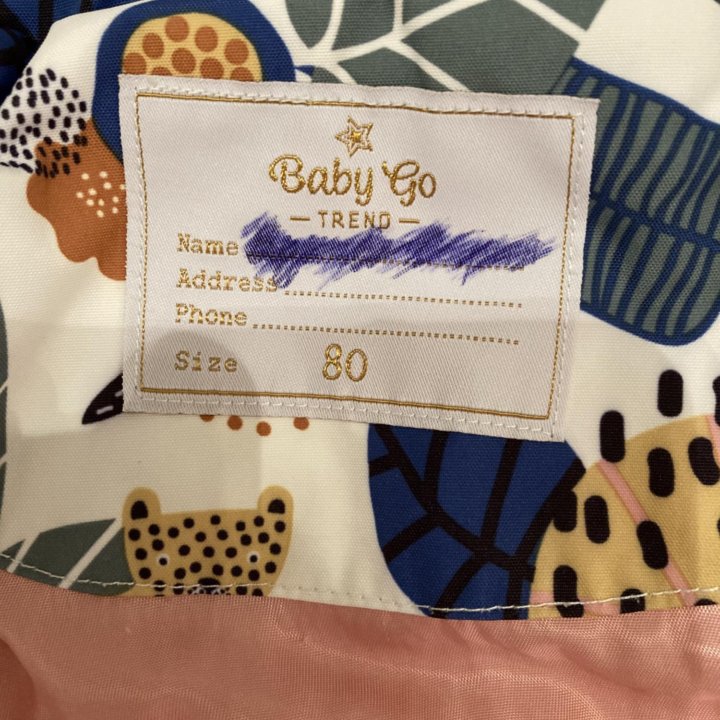 Куртка Baby Go демисезонная, р 80